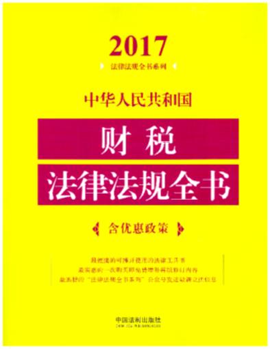 A񹲺͇ؔɷҎȫ(sh)(yu)ߣ2017棩