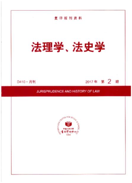 W(xu)ʷW(xu).20172(ӡY)