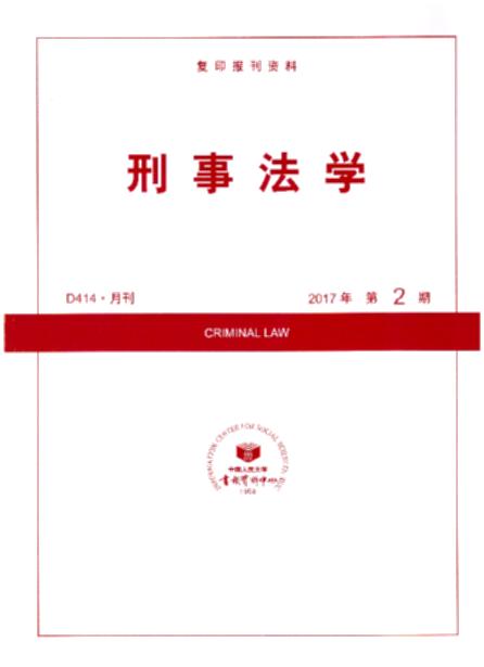 ·W(xu).20172(ӡY)