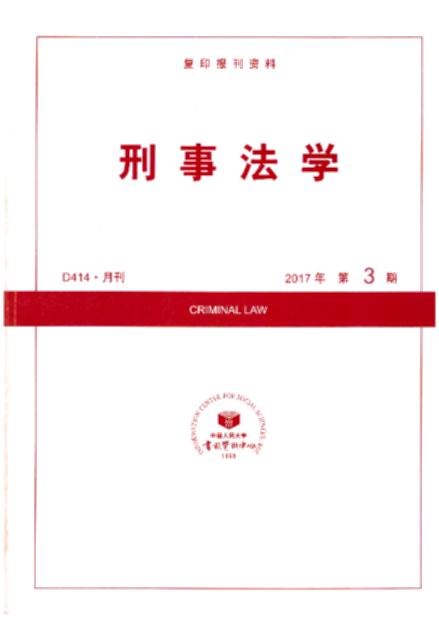 ·W(xu).20173(ӡY)