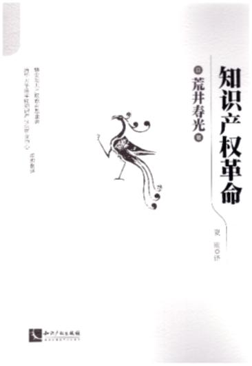 ֪Ra(chn)