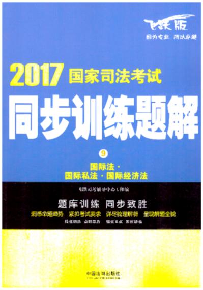 H·H˽·H(jng)2017˾ԇͬӖ}