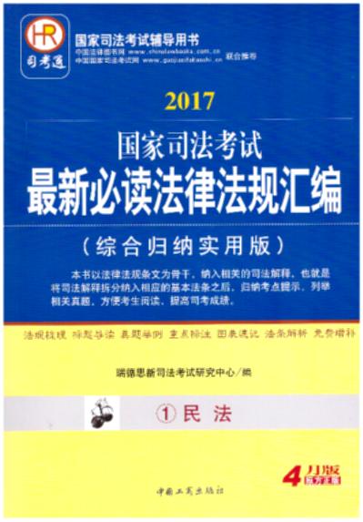 2017˾ԇ±xɷҎR(CϚw{(sh)ð.8)