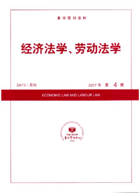 (jng)W(xu)ڄ(dng)W(xu).20174(ӡY)