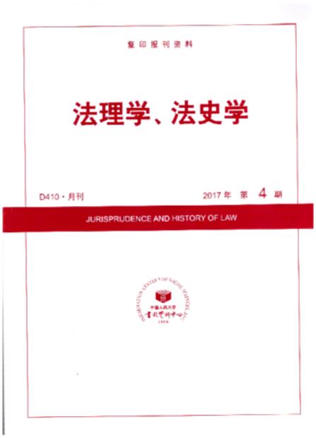 W(xu)ʷW(xu).20174(ӡY)