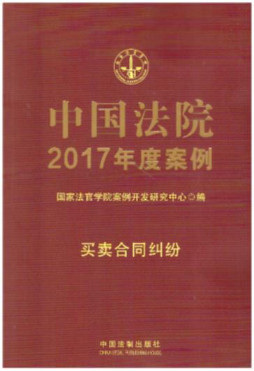 ЇԺ2017Ȱ6·I(mi)u(mi)ͬm