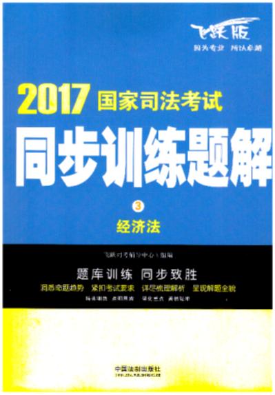 (jng)2017˾ԇͬӖ}