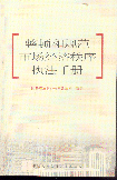 DҎЈ(chng)(jng)̷փ