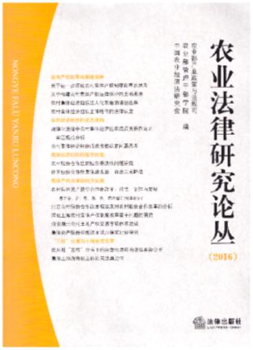 rI(y)оՓ(2016)