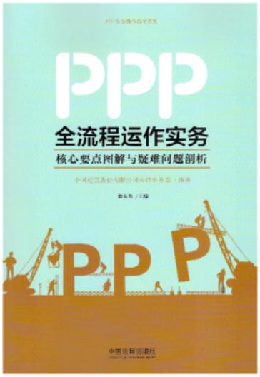 PPPȫ\(sh)(w)Ҫc(din)Dcy(wn)}