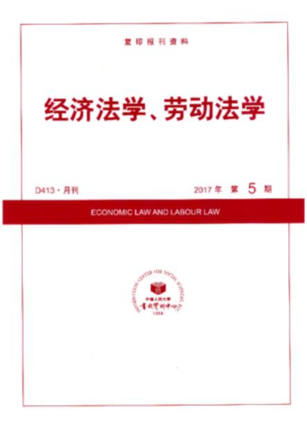 (jng)W(xu)ڄ(dng)W(xu).20175(ӡY)