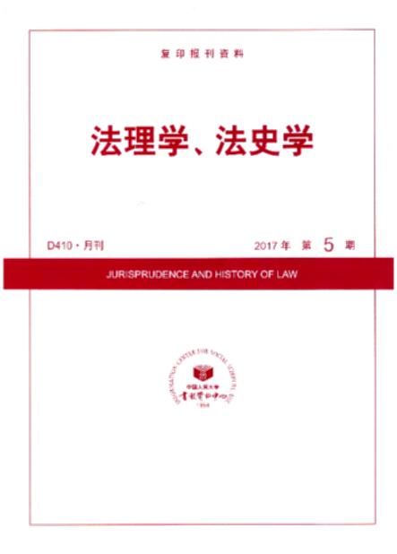 W(xu)ʷW(xu).20175(ӡY)