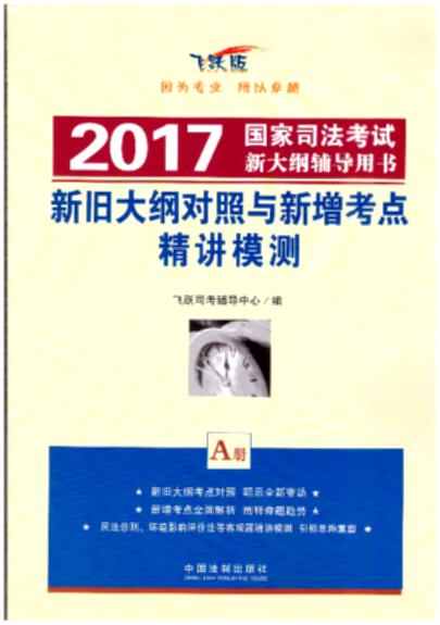 fVcc(din)vģy2017˾ԇ´VoÕ(sh)