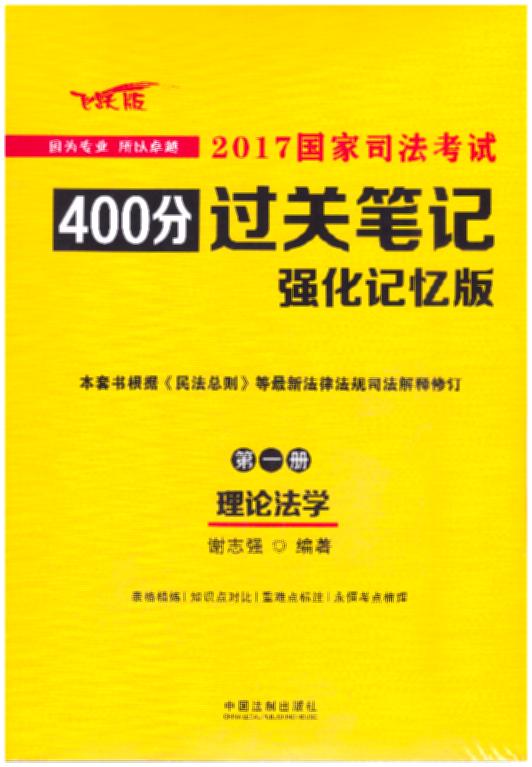 2017˾ԇ400^(gu)P(gun)Pӛӛ棩