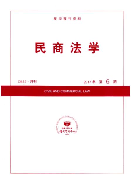 ̷W(xu).20176(ӡY)