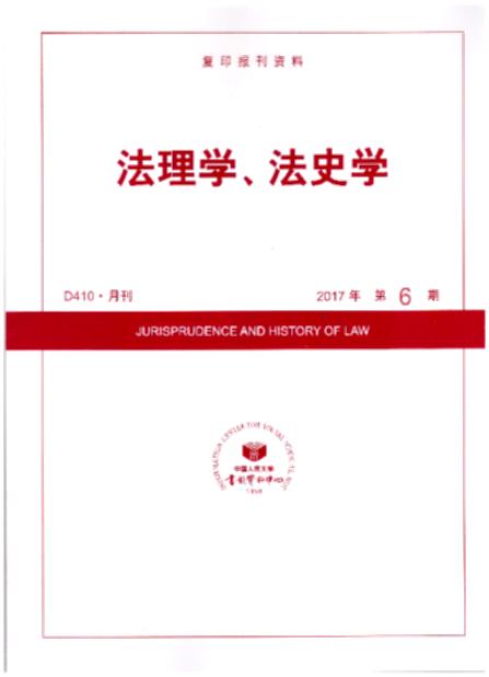 W(xu)ʷW(xu).20176(ӡY)