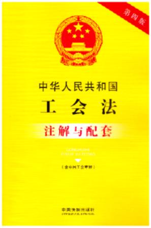 24.A񹲺͇(hu )Ї(hu )³̣עcסİ