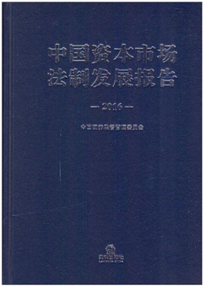 ЇYЈ(chng)ưl(f)չ棨2016