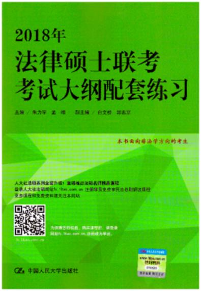 ǷW(xu)2018귨ɴTʿ(lin)ԇV׾