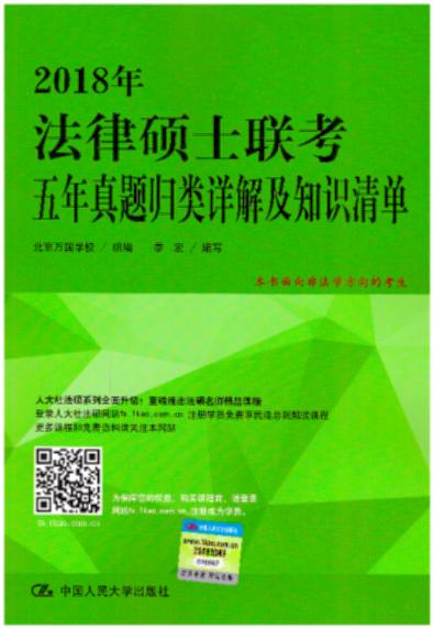 (ǷW(xu))2018귨ɴTʿ(lin)}w(li)Ԕ⼰֪R
