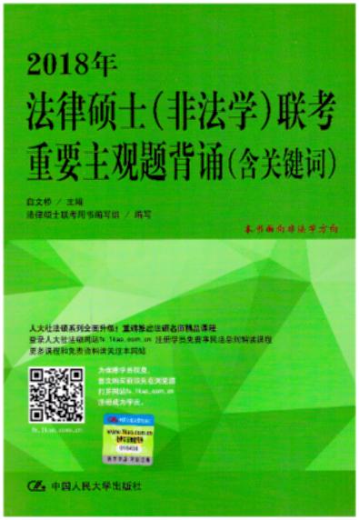2018귨ɴTʿ(ǷW(xu))(lin)Ҫ^(gun)}b(P(gun)I~)