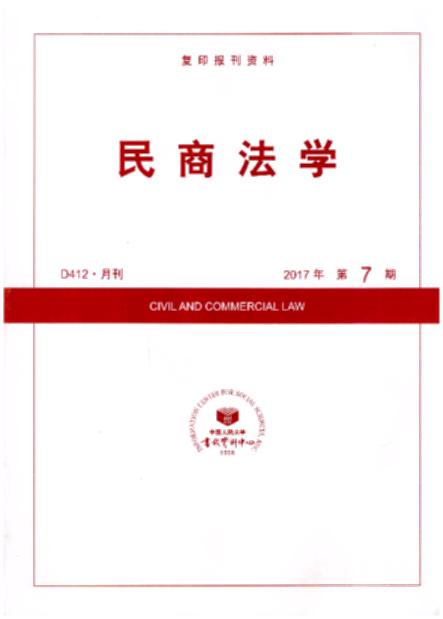 ̷W(xu).20177(ӡY)