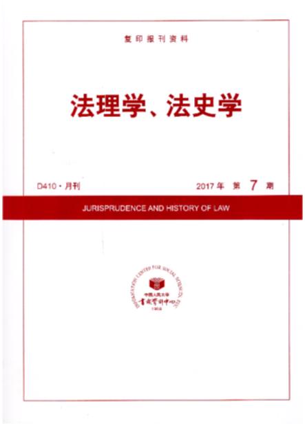 W(xu)ʷW(xu).20177(ӡY)