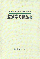 OzW(xu)֪R(sh)(ȫ10)