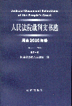 Ժĕ(sh)x(2000)(1)