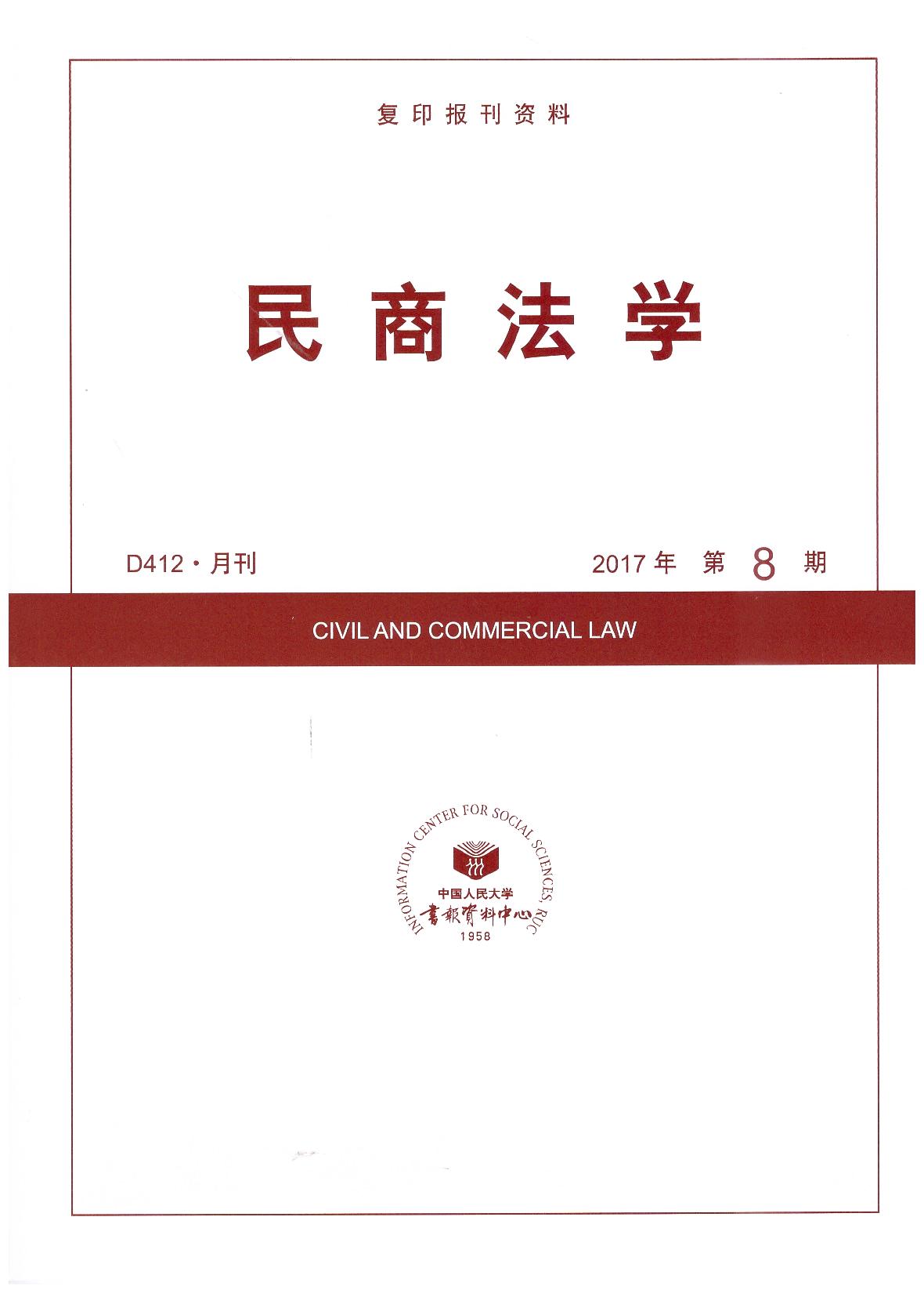 ̷W(xu).20178(ӡY)