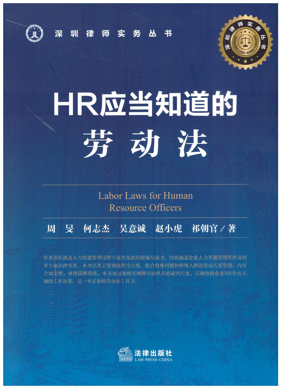 HR֪Ąڄ(dng)