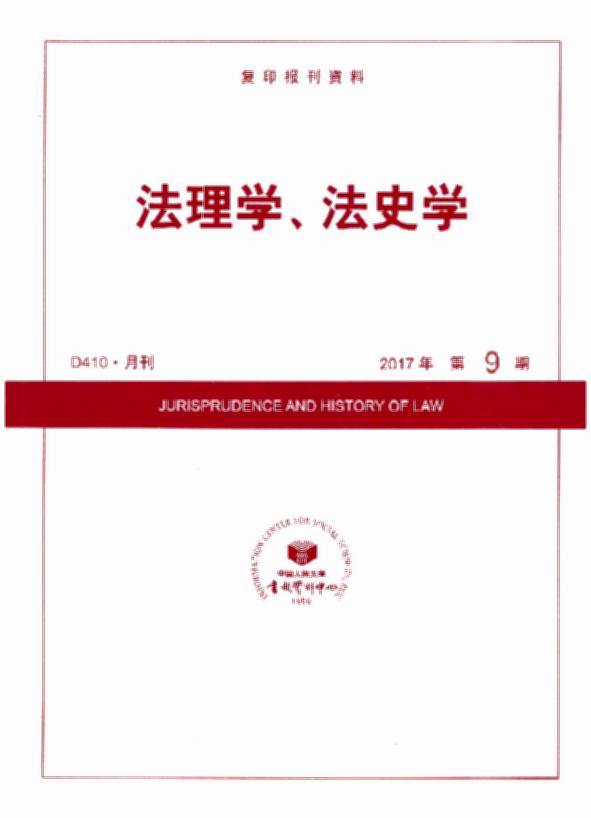 W(xu)ʷW(xu).20179(ӡY)