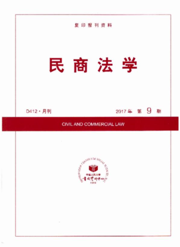 ̷W(xu).20179(ӡY)