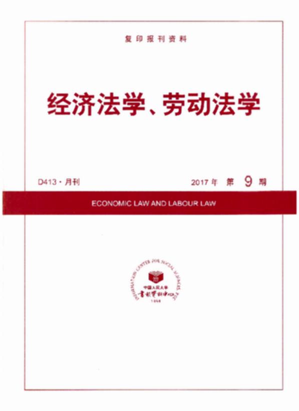 (jng)W(xu)ڄ(dng)W(xu).20179(ӡY)