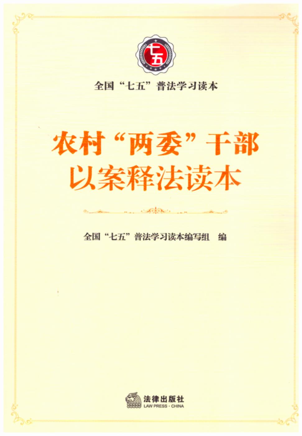 r塰ίɲ԰ጷx塱շW(xu)x