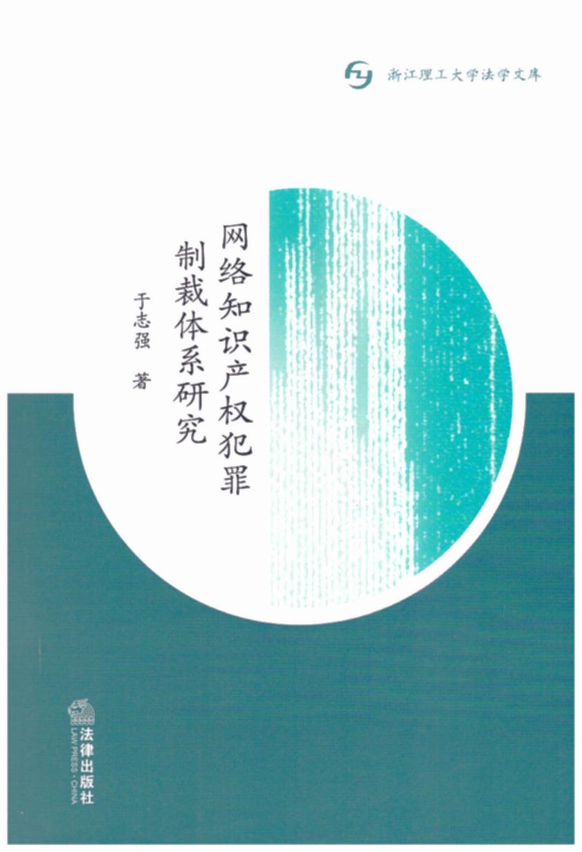 W(wng)j(lu )֪Ra(chn)෸Ʋwϵо