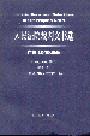 Ժĕ(sh)x(V|2000)(1)