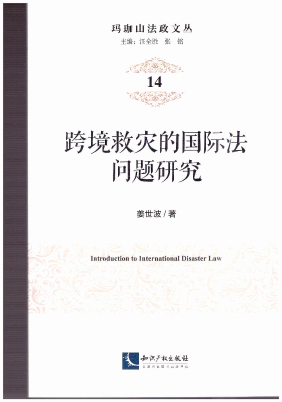 羳ȞĵćH(wn)}о