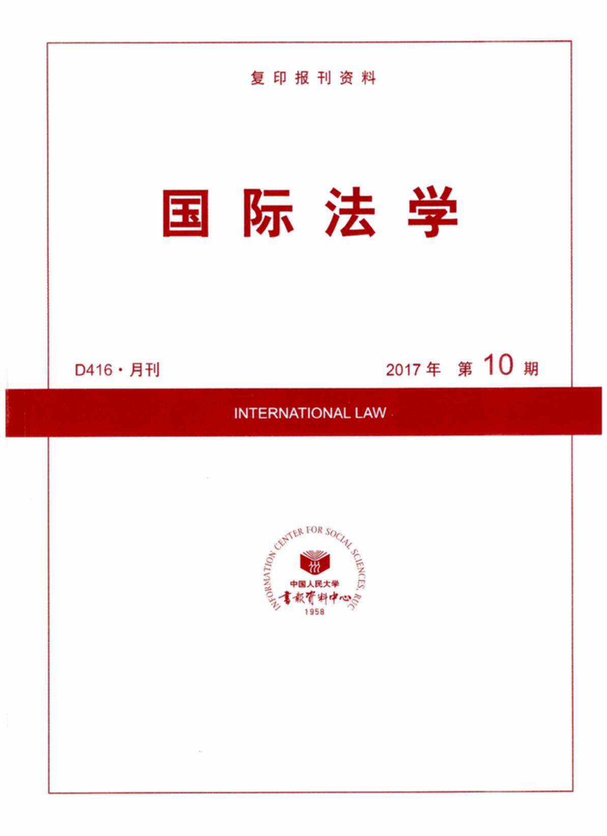 HW(xu).201710(ӡY)