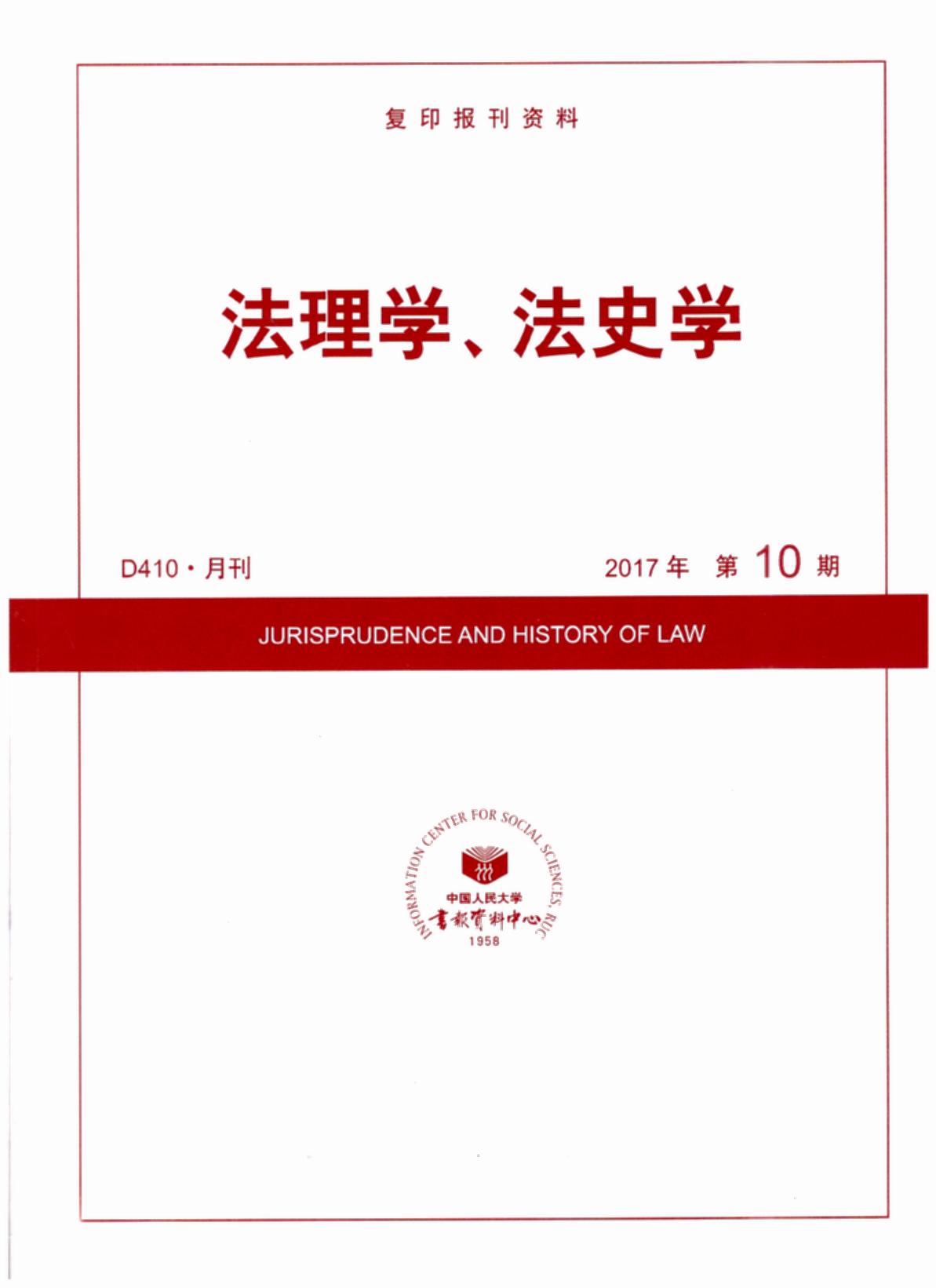 W(xu)ʷW(xu).201710(ӡY)