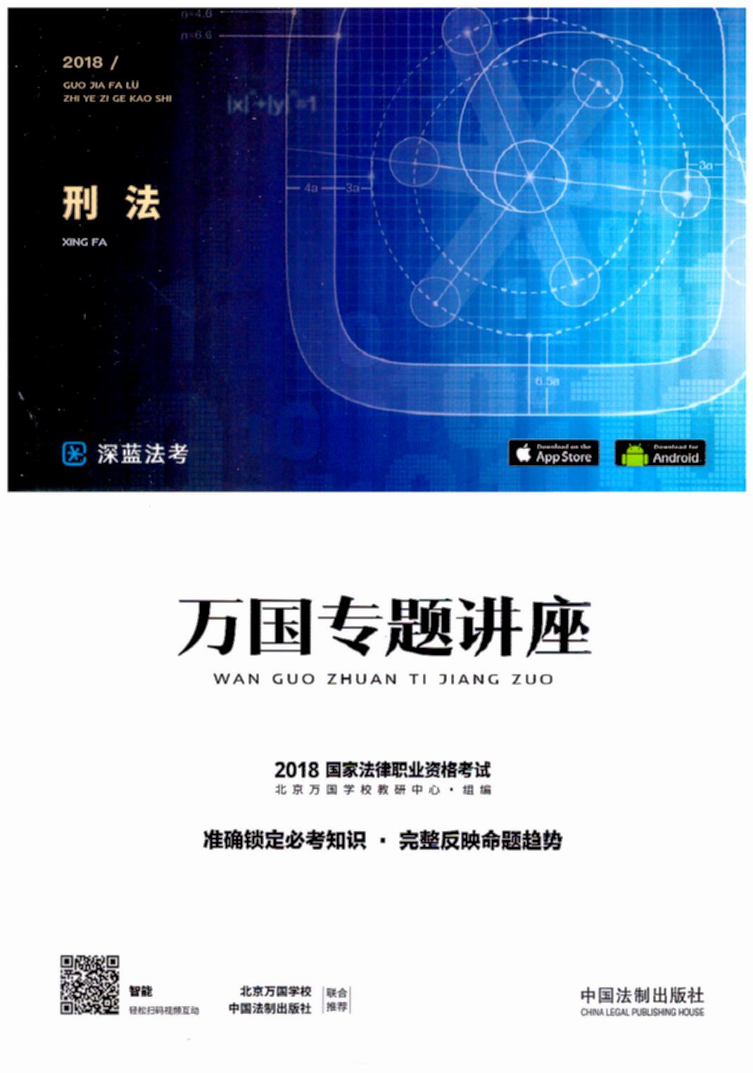 f(wn)(zhun)}v̷.12018ҷI(y)Yԇf(wn)(zhun)}v