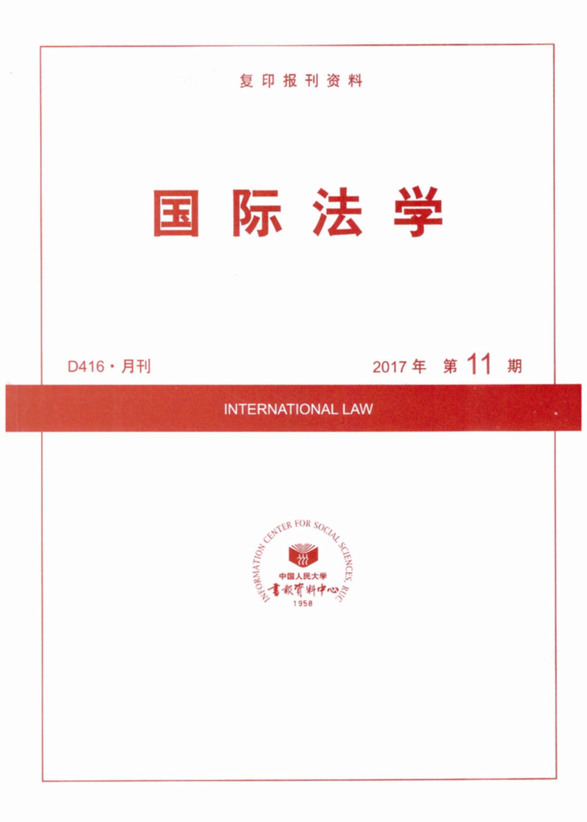 HW(xu).201711(ӡY)