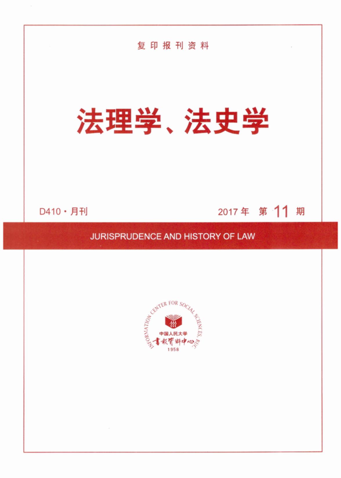 W(xu)ʷW(xu).201711(ӡY)