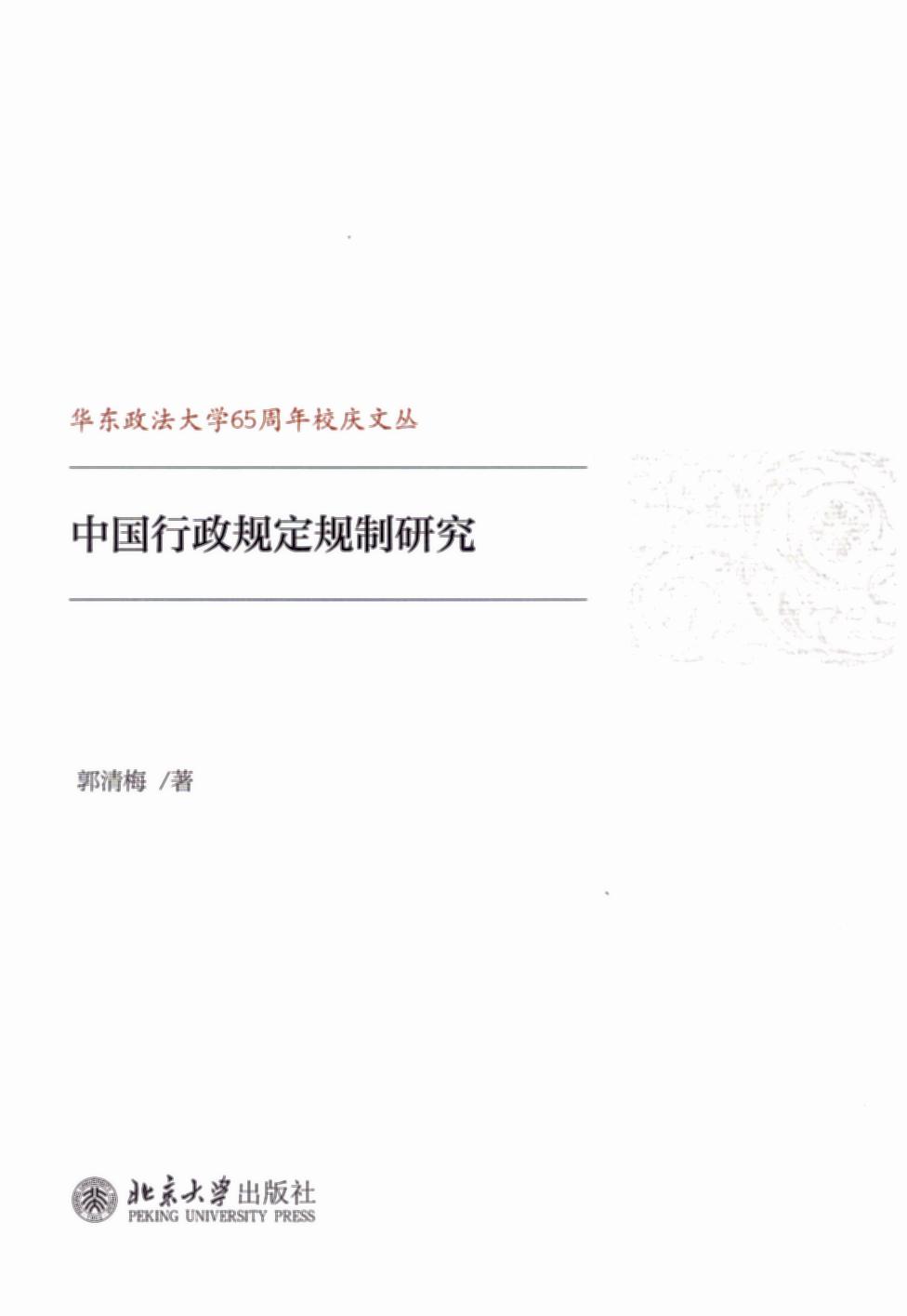 ЇҎҎо/A|W(xu)65Уcą