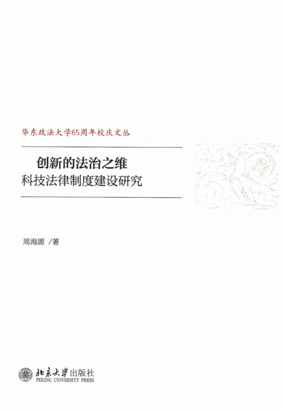 (chung  )µķ֮S:ƼƶȽOо/A|W(xu)65Уc