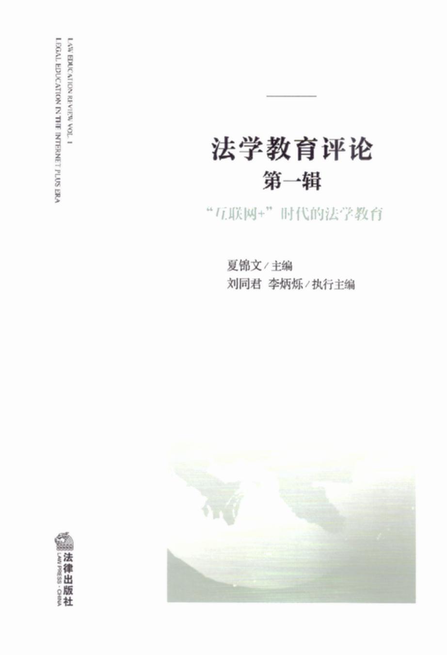 W(xu)uՓ(һ݋(lin)W(wng)+r(sh)ķW(xu)