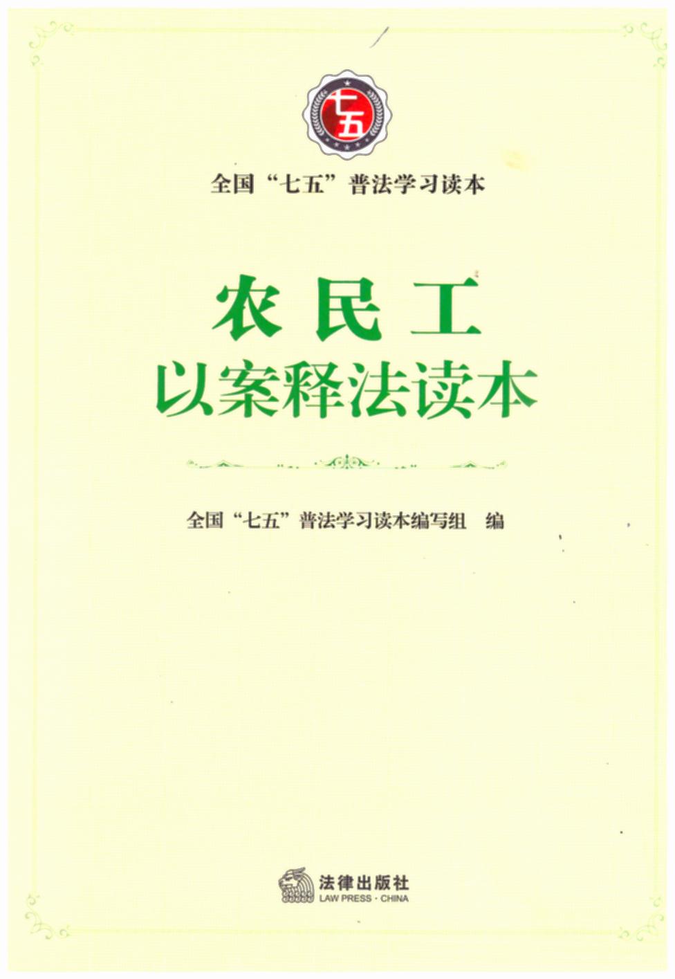 Sr԰ጷx塱շW(xu)xrS,X(ju)\÷ֶνQìܼm 