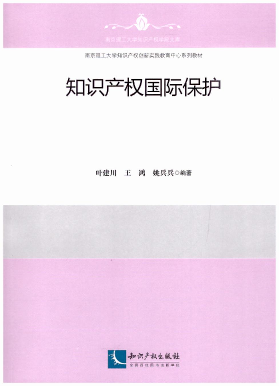 ֪Ra(chn)Ho