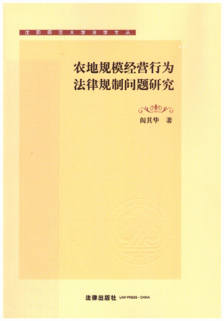 rҎģ(jng)I(yng)О鷨ҎƆ(wn)}о