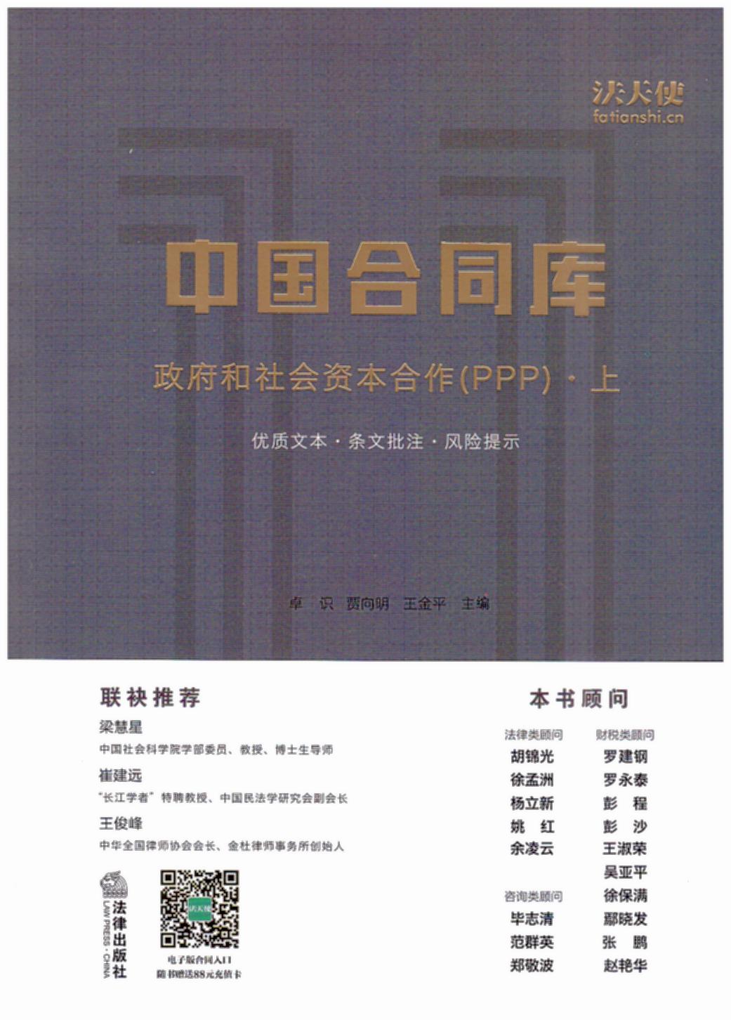 Їͬ죺(hu )YPPP£޽h(lin)]hھ(xin)^(gu)r(sh)ļ|(zh)һw(sh)